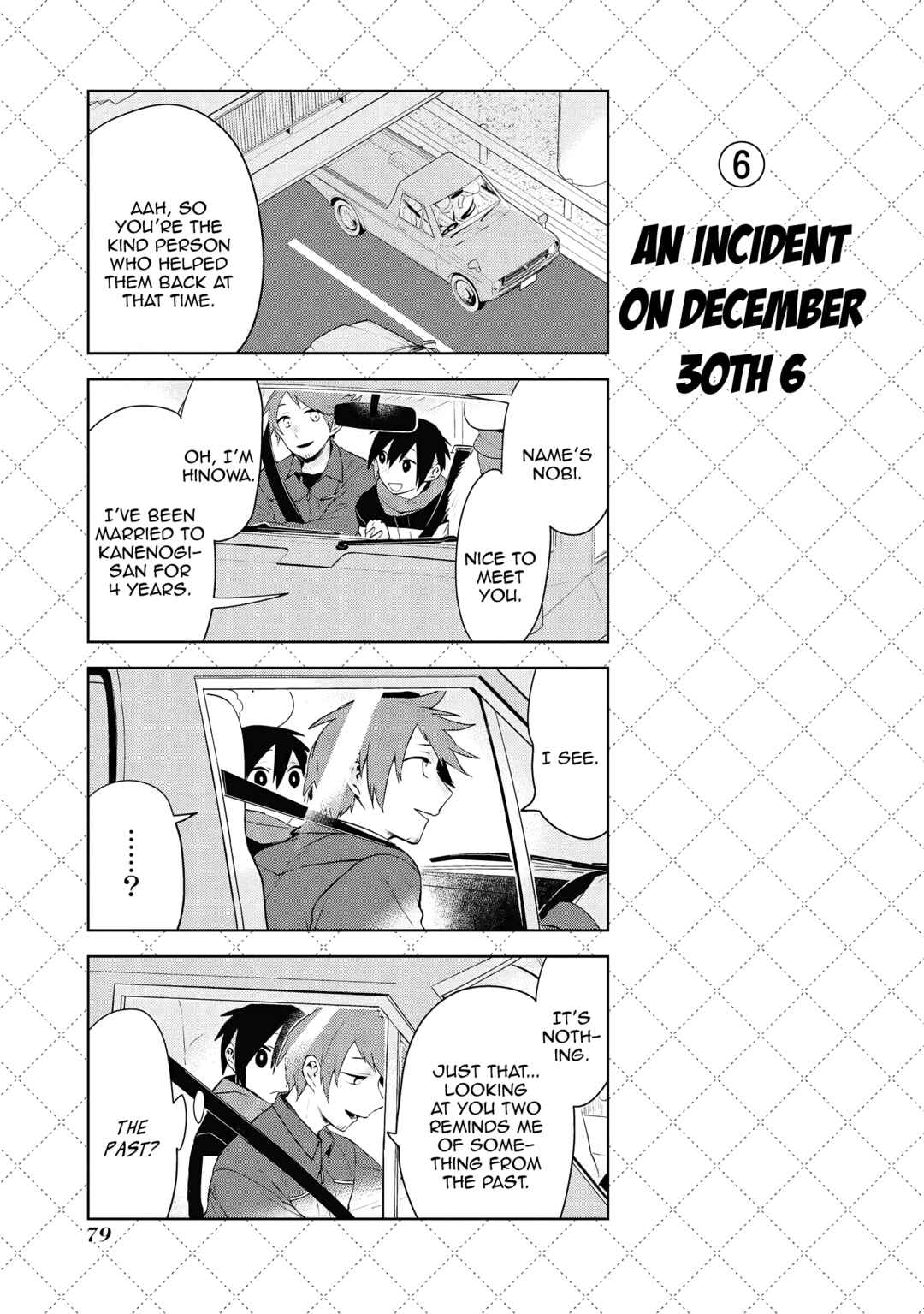 Chapter 83 - Page 7