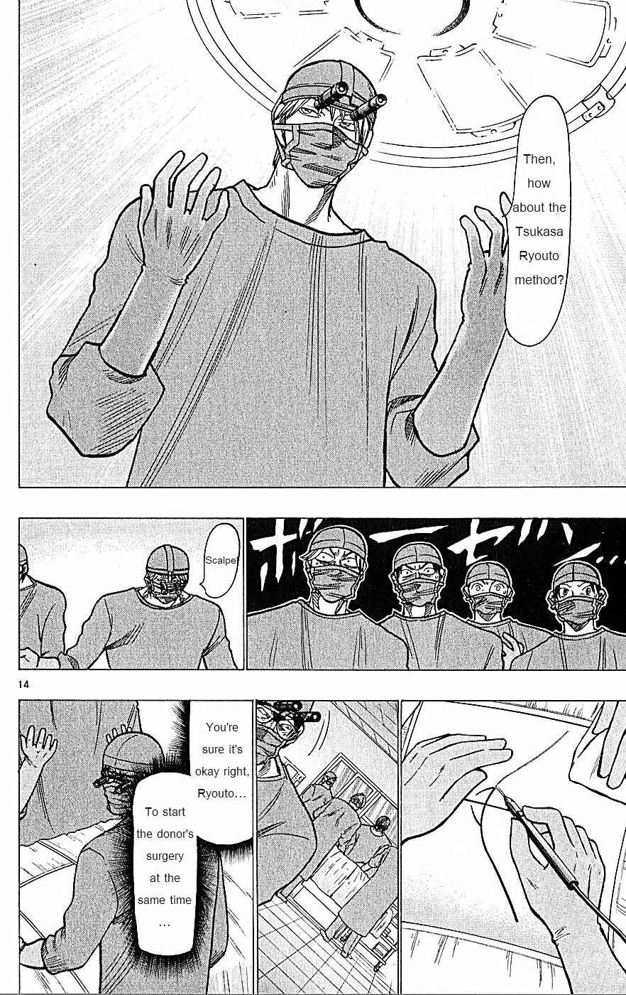 Chapter 73 - Page 14