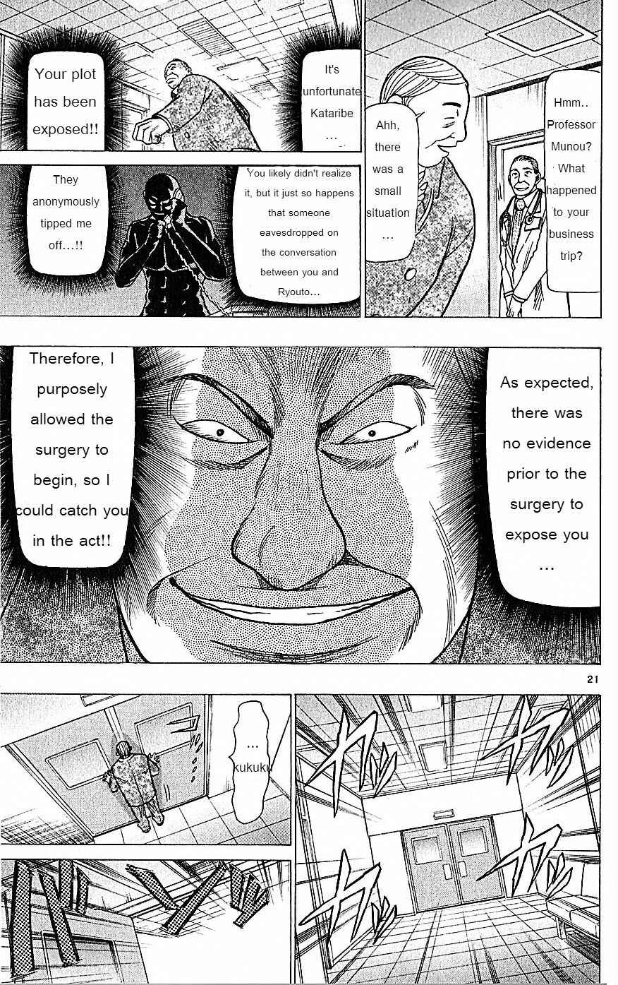 Chapter 73 - Page 21