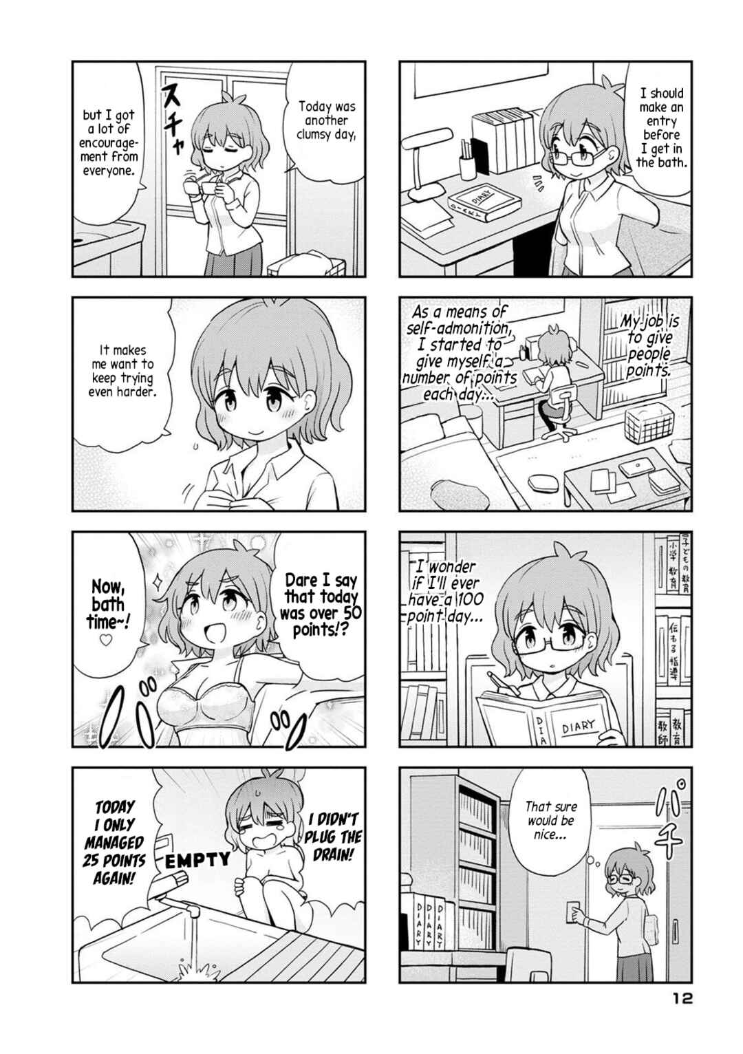 Chapter 1 - Page 12