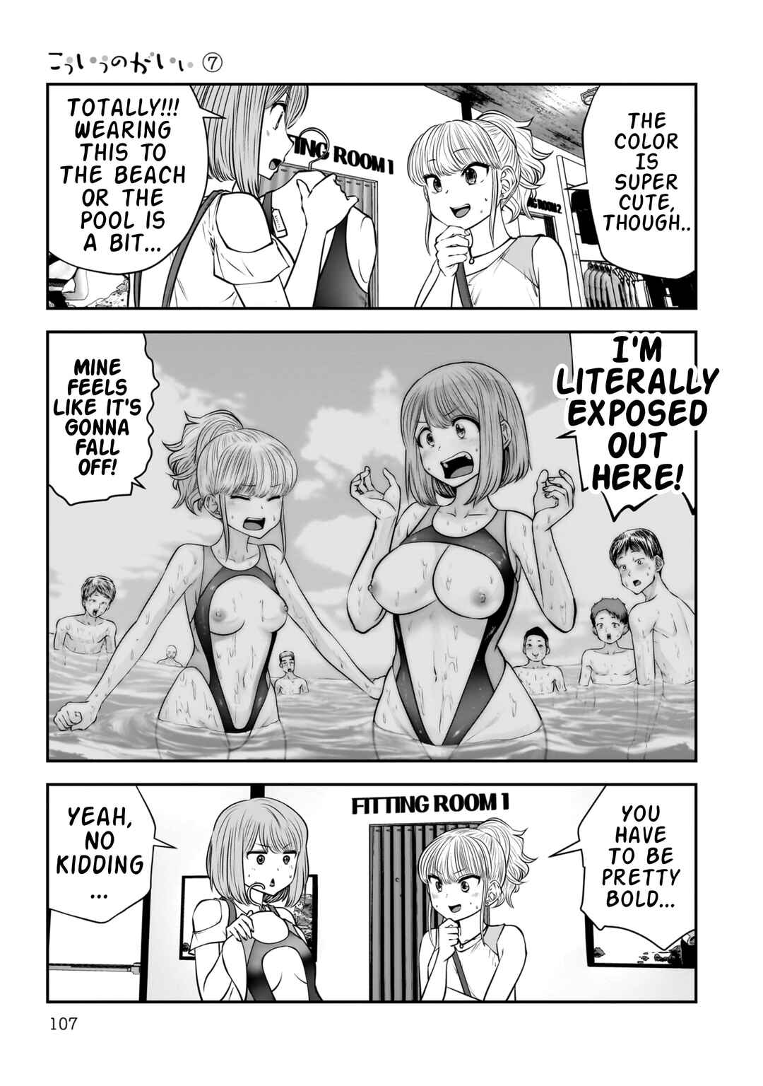 Chapter 32 - Page 17