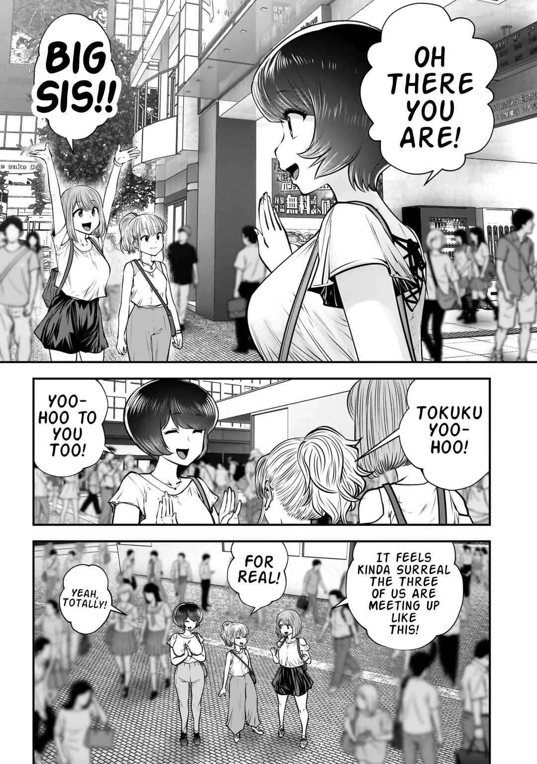 Chapter 32 - Page 7