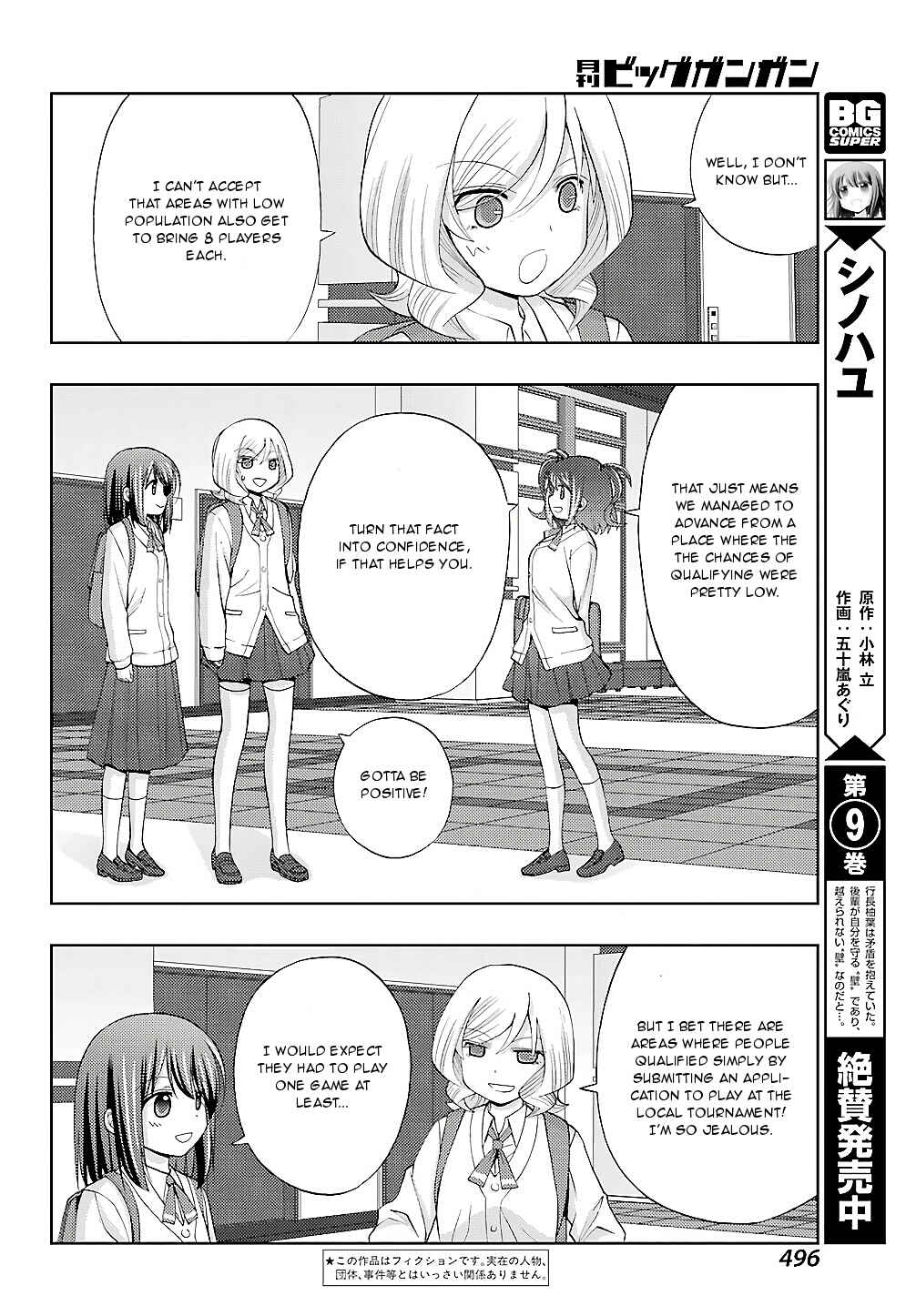 Chapter 58 - Page 2