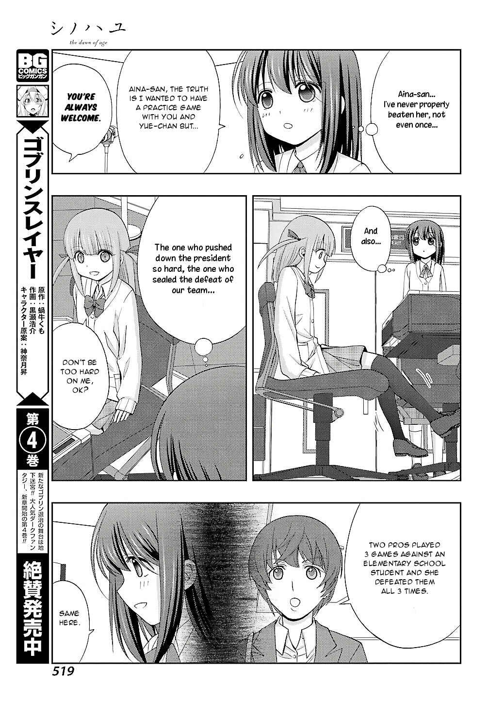 Chapter 58 - Page 24