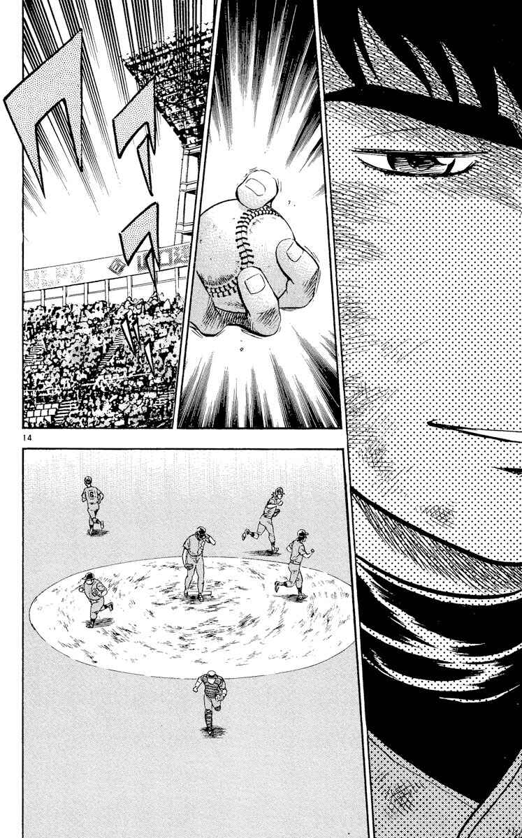 Chapter 425 - Page 13