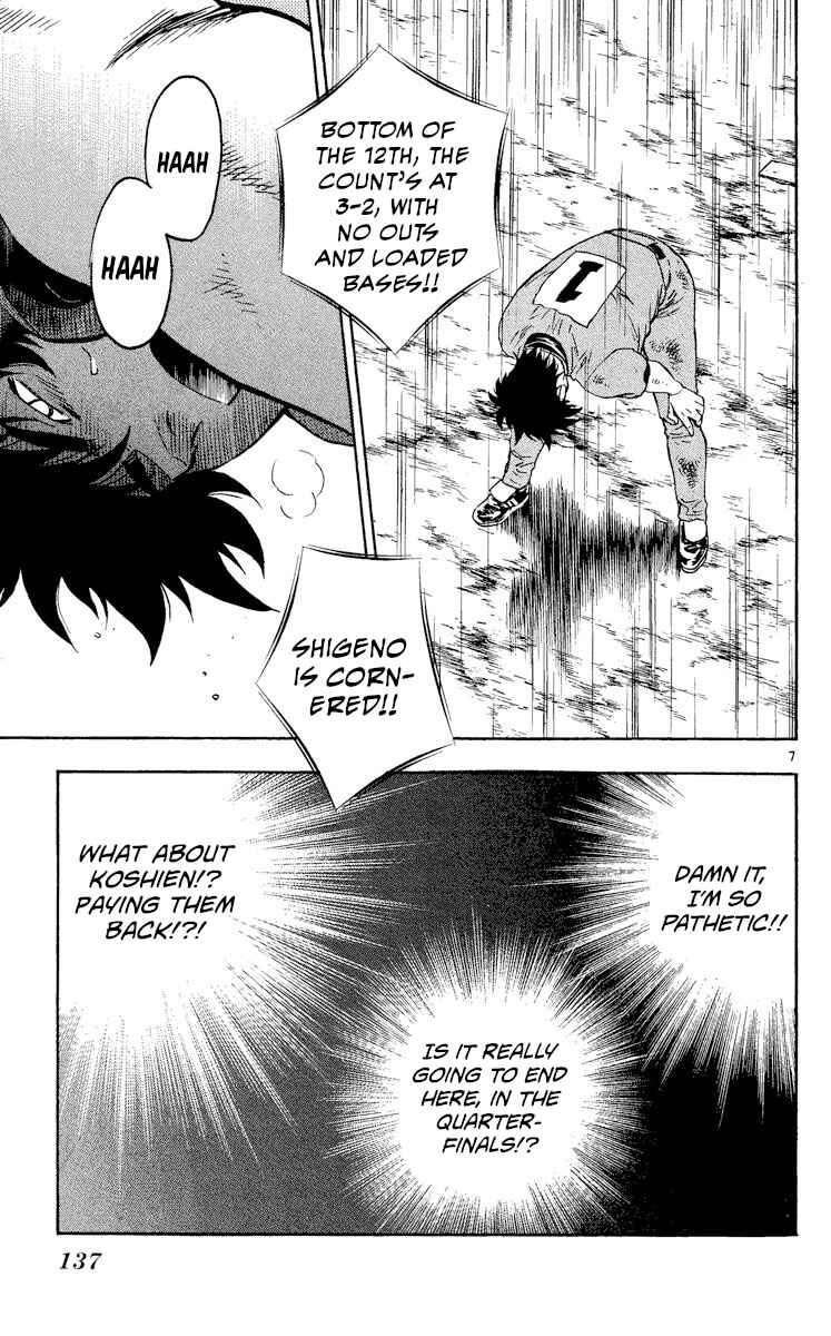 Chapter 425 - Page 7