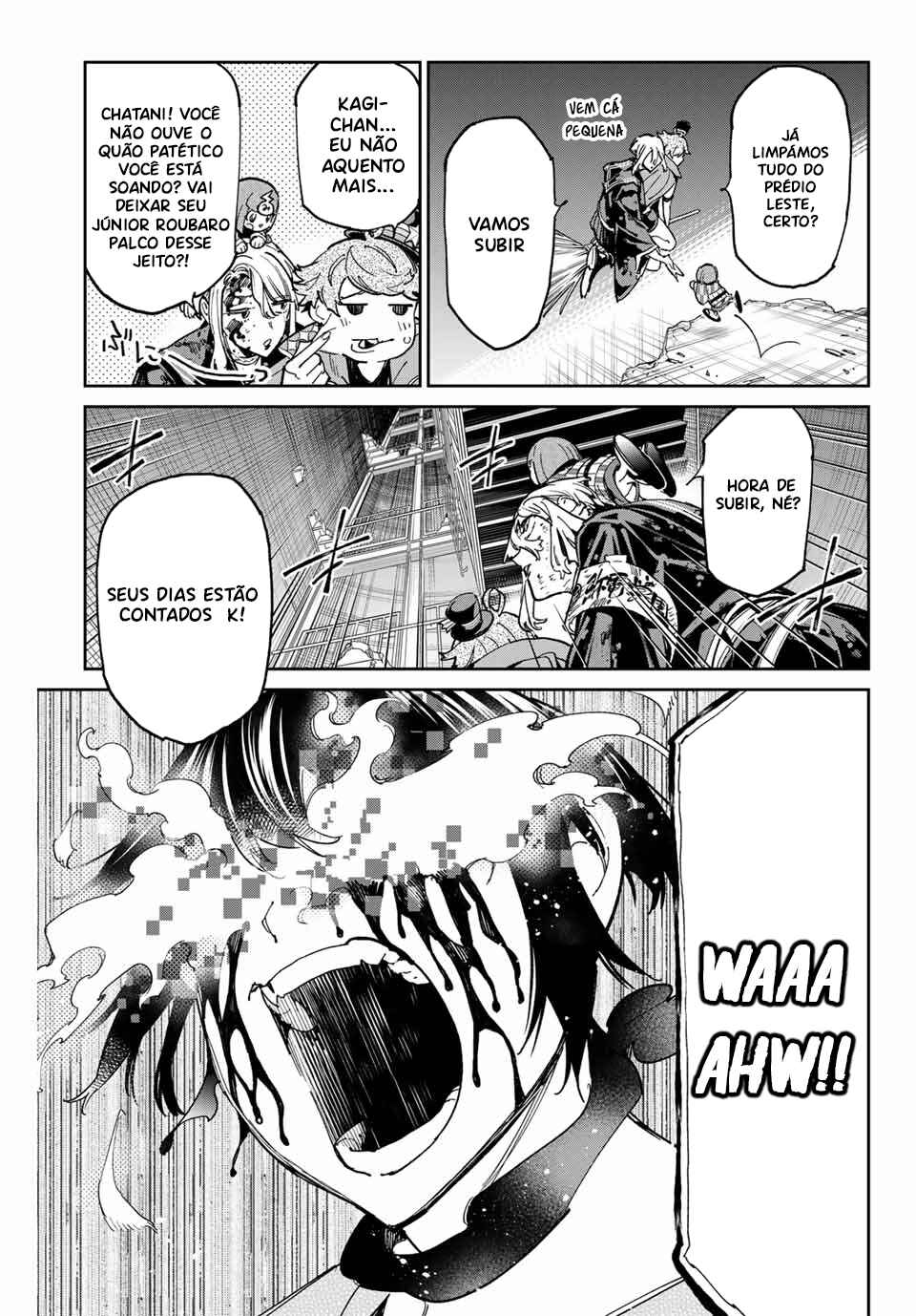 Chapter 73 - Page 16