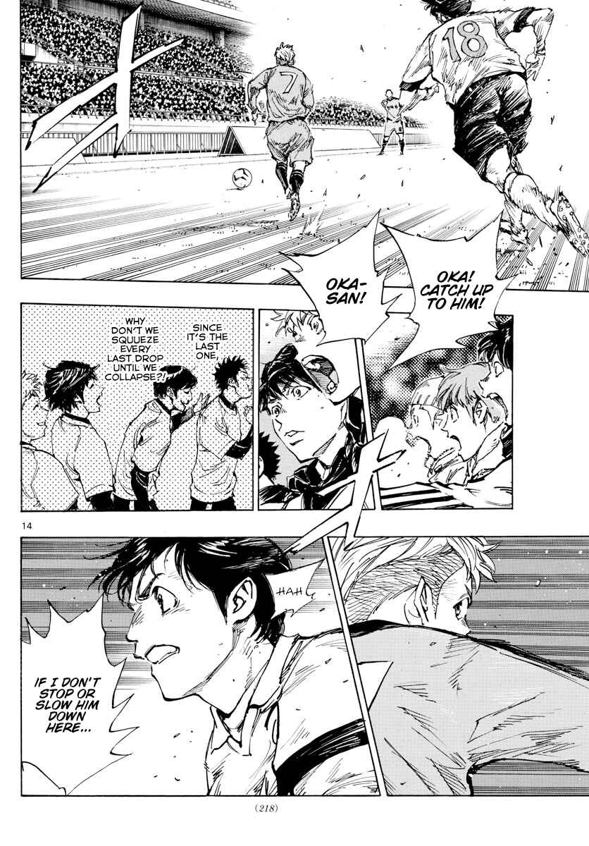 Chapter 462 - Page 13