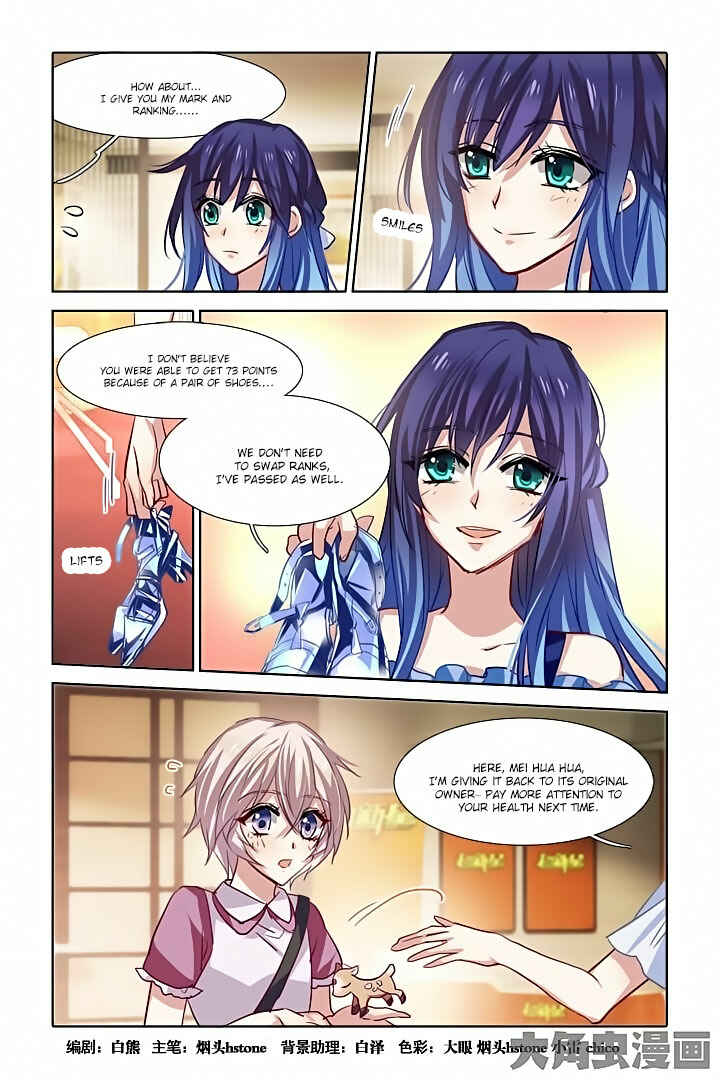 Chapter 27 - Page 1
