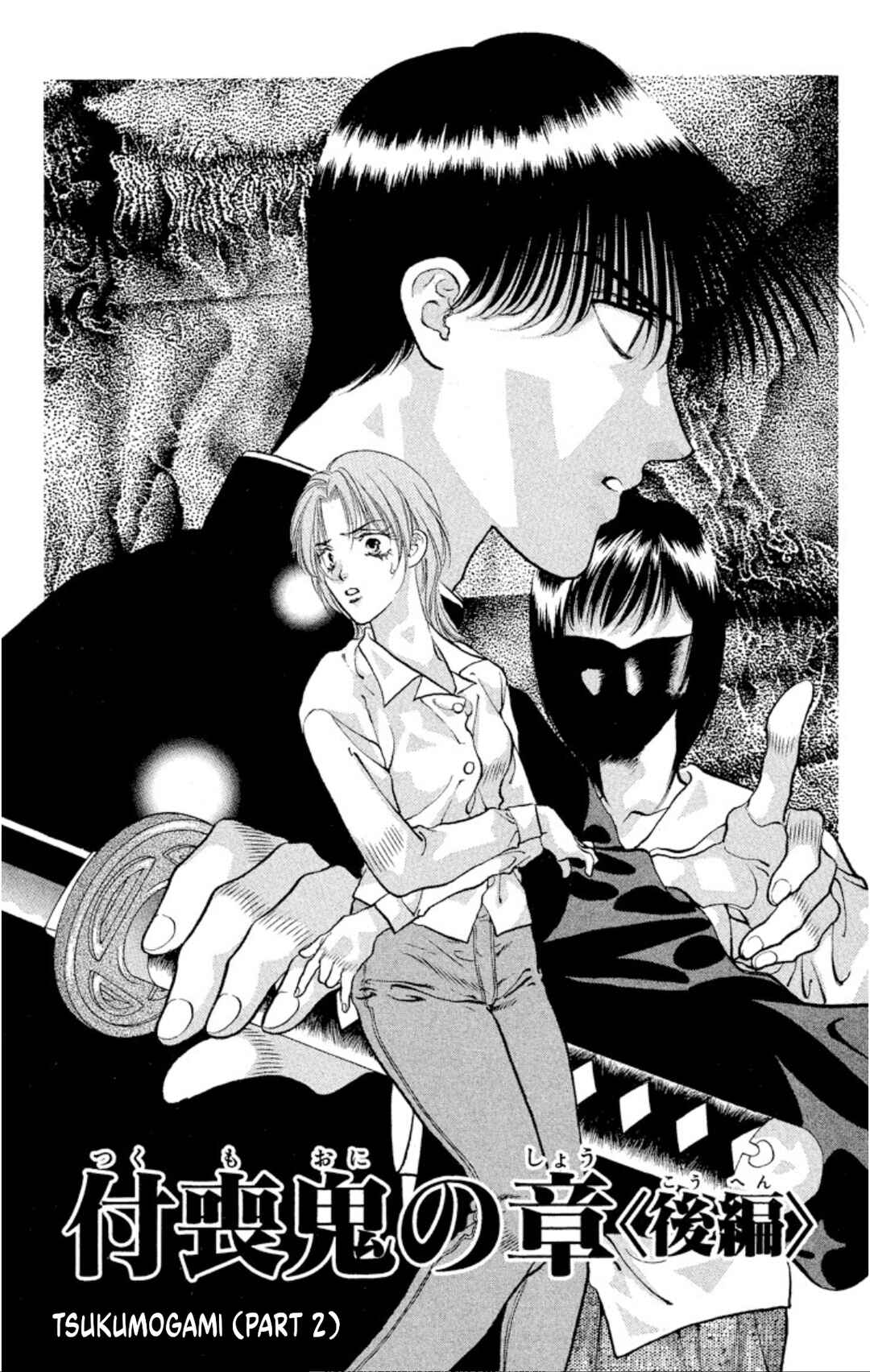 Chapter 78 - Page 1