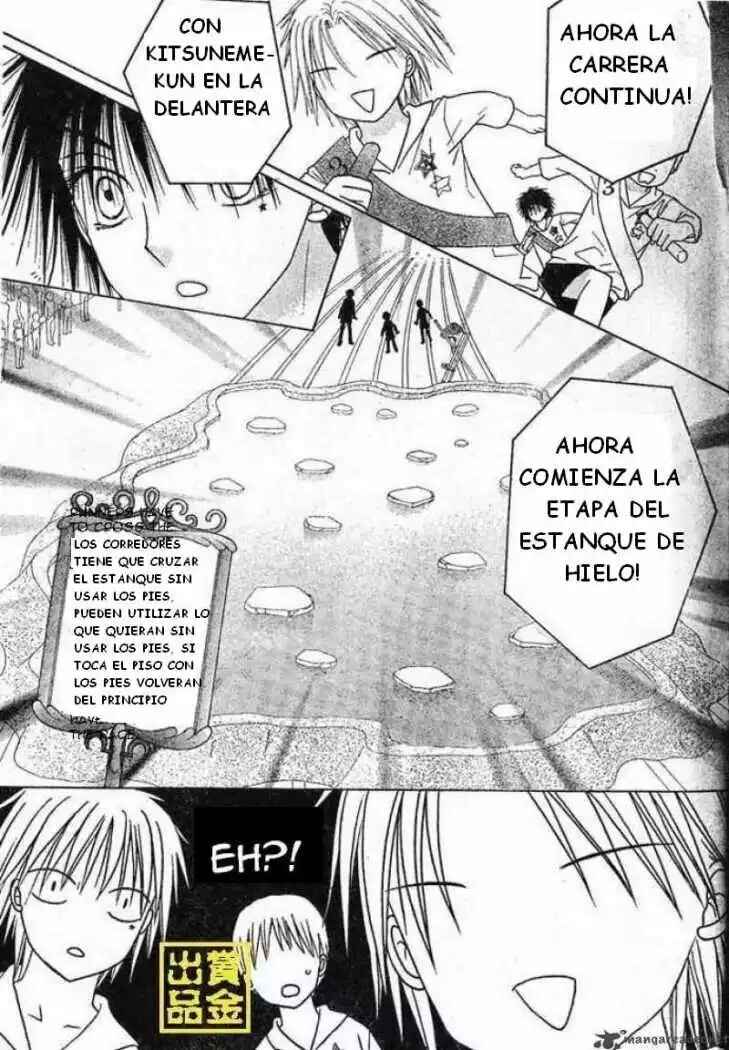 Chapter 83 - Page 16