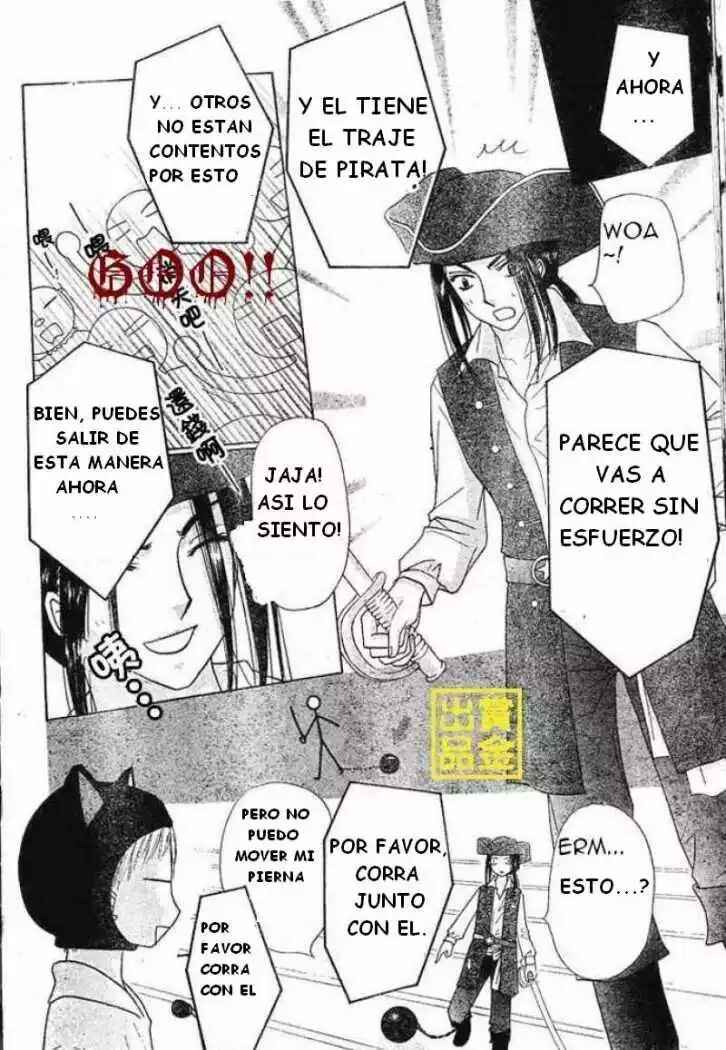Chapter 83 - Page 9