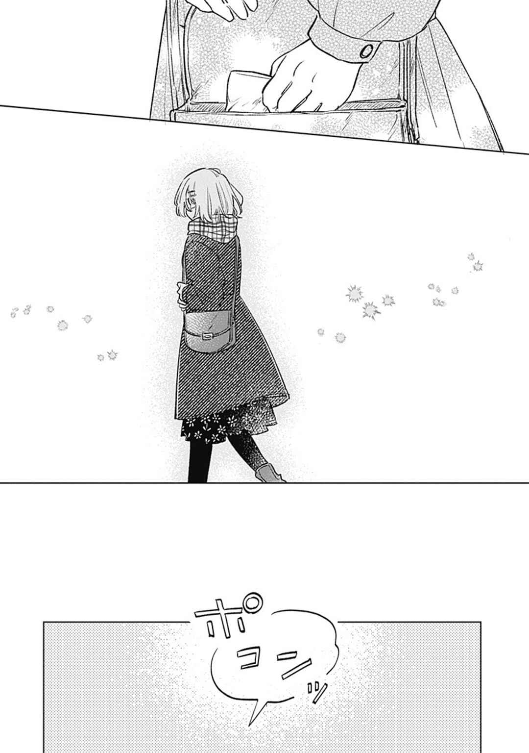 Chapter 31 - Page 14