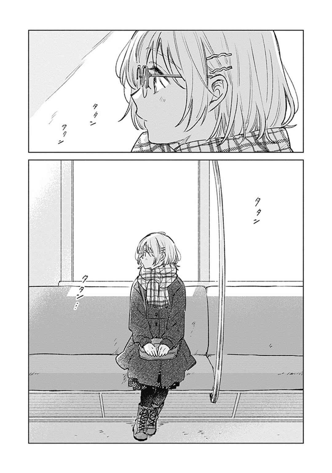 Chapter 31 - Page 3