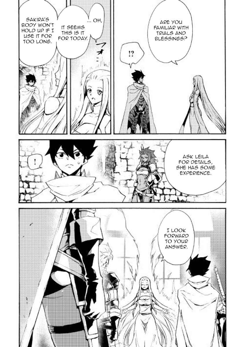 Chapter 70 - Page 18