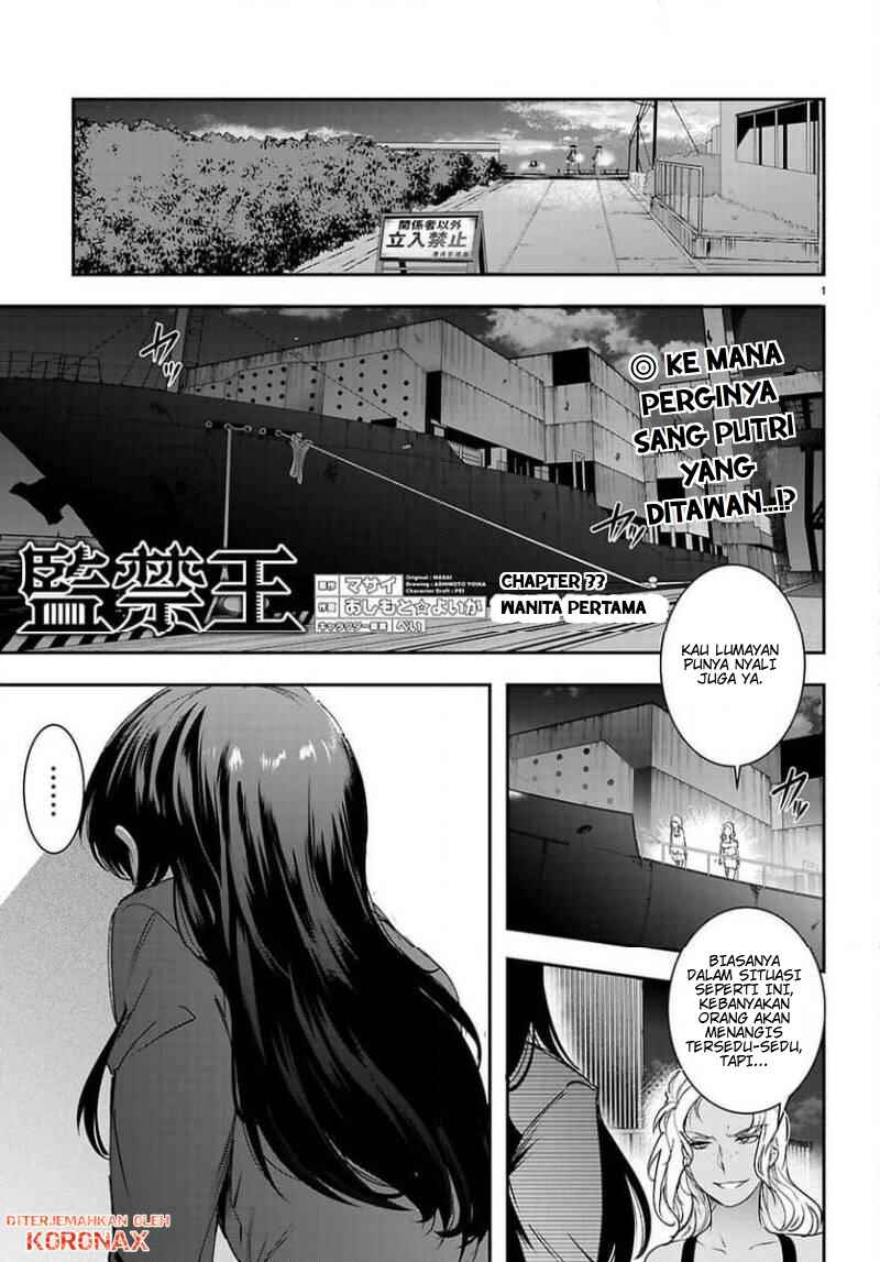 Chapter 33 - Page 1