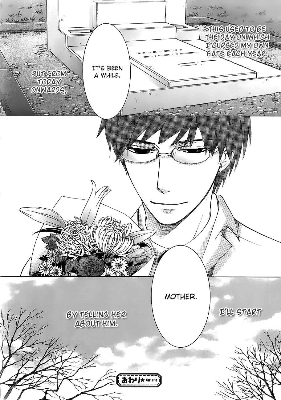 Chapter 78.1 - Page 23