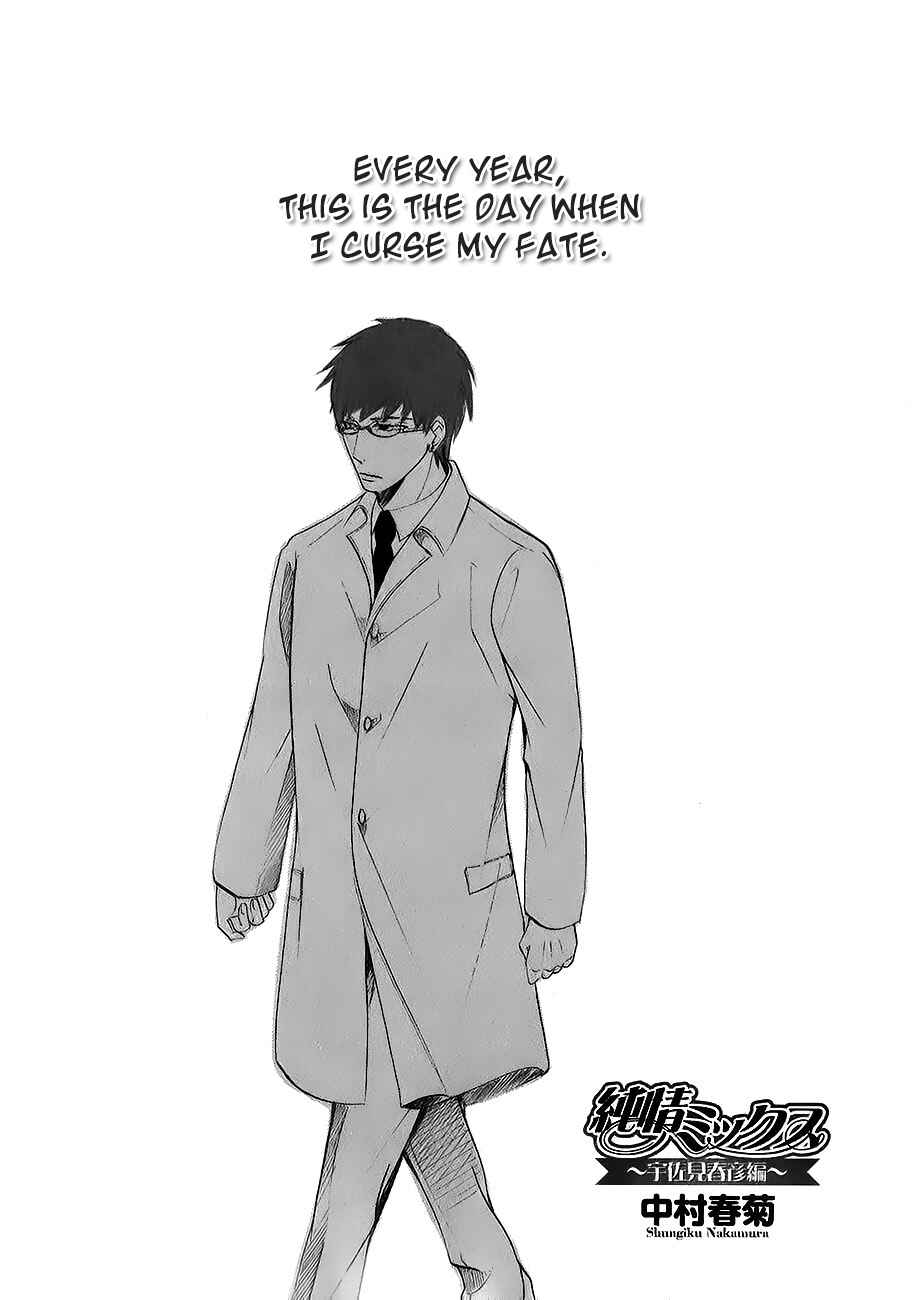 Chapter 78.1 - Page 3