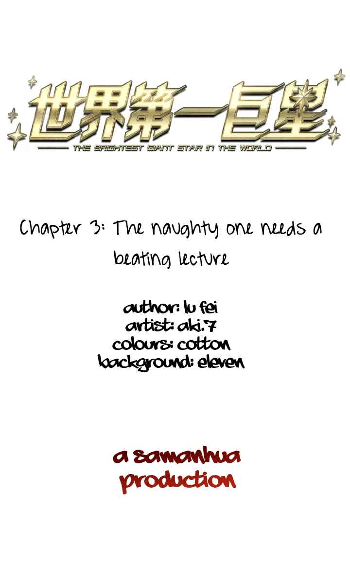 Chapter 3 - Page 2