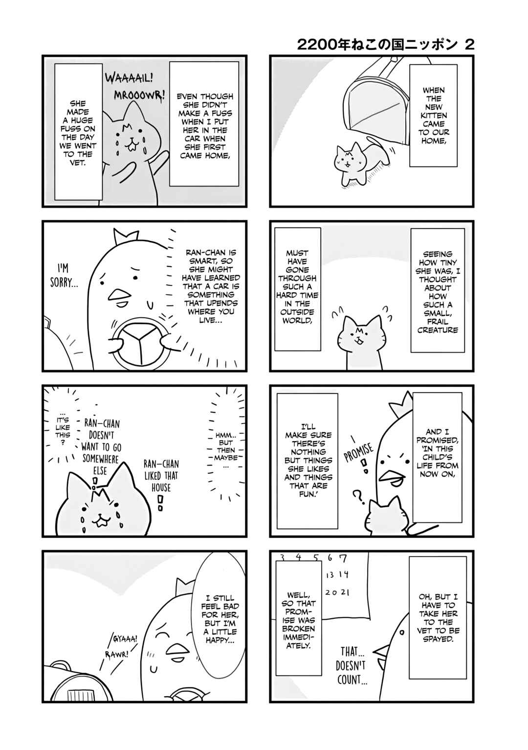 Chapter 35.5 - Page 2