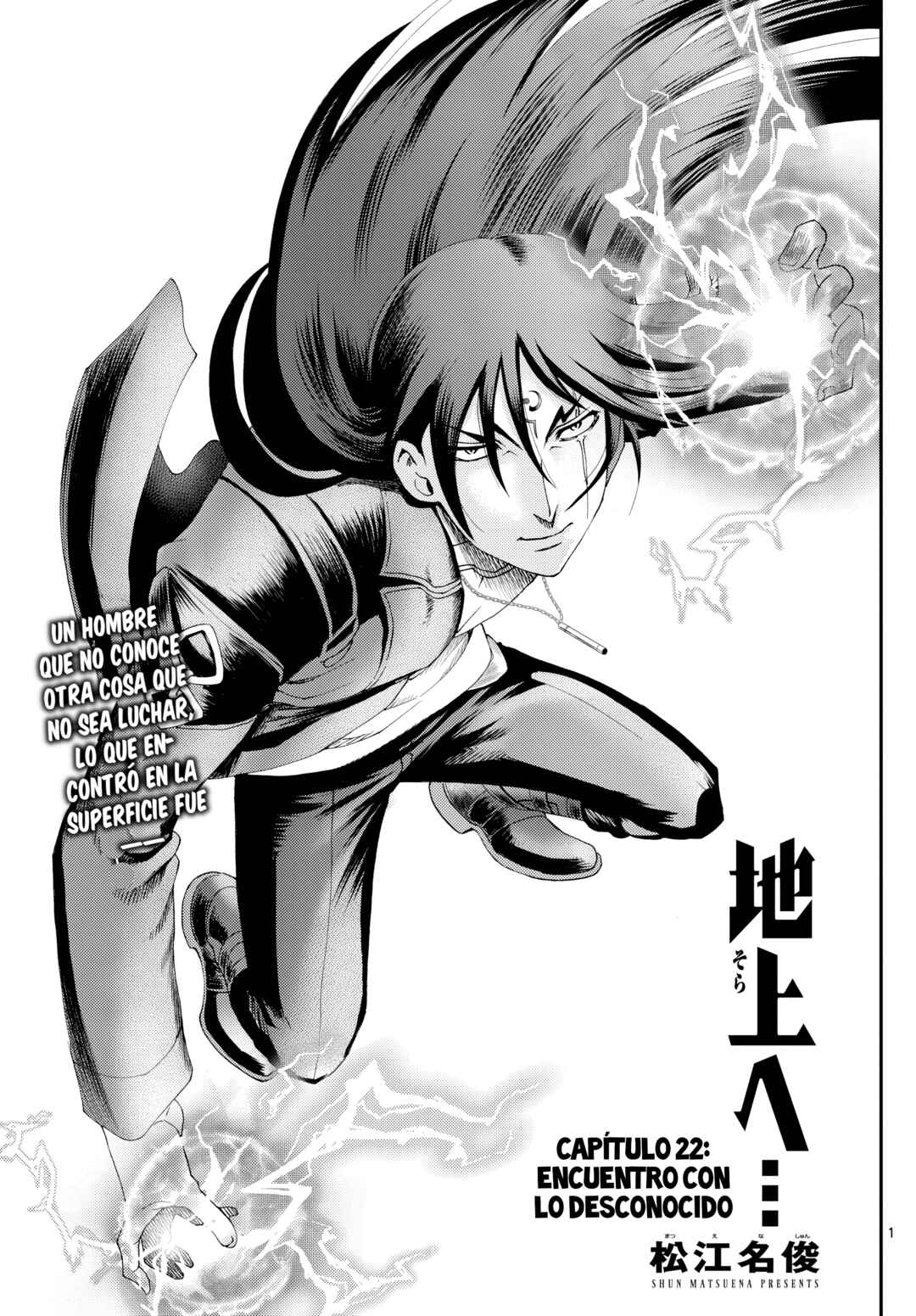 Chapter 22 - Page 1