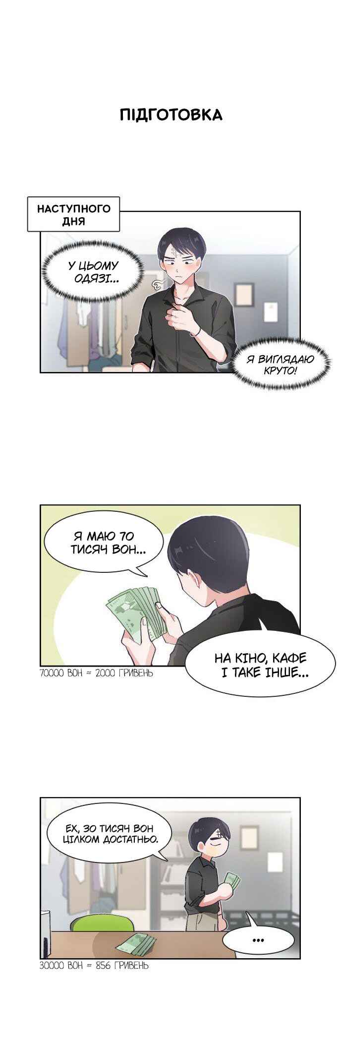 Chapter 61 - Page 5
