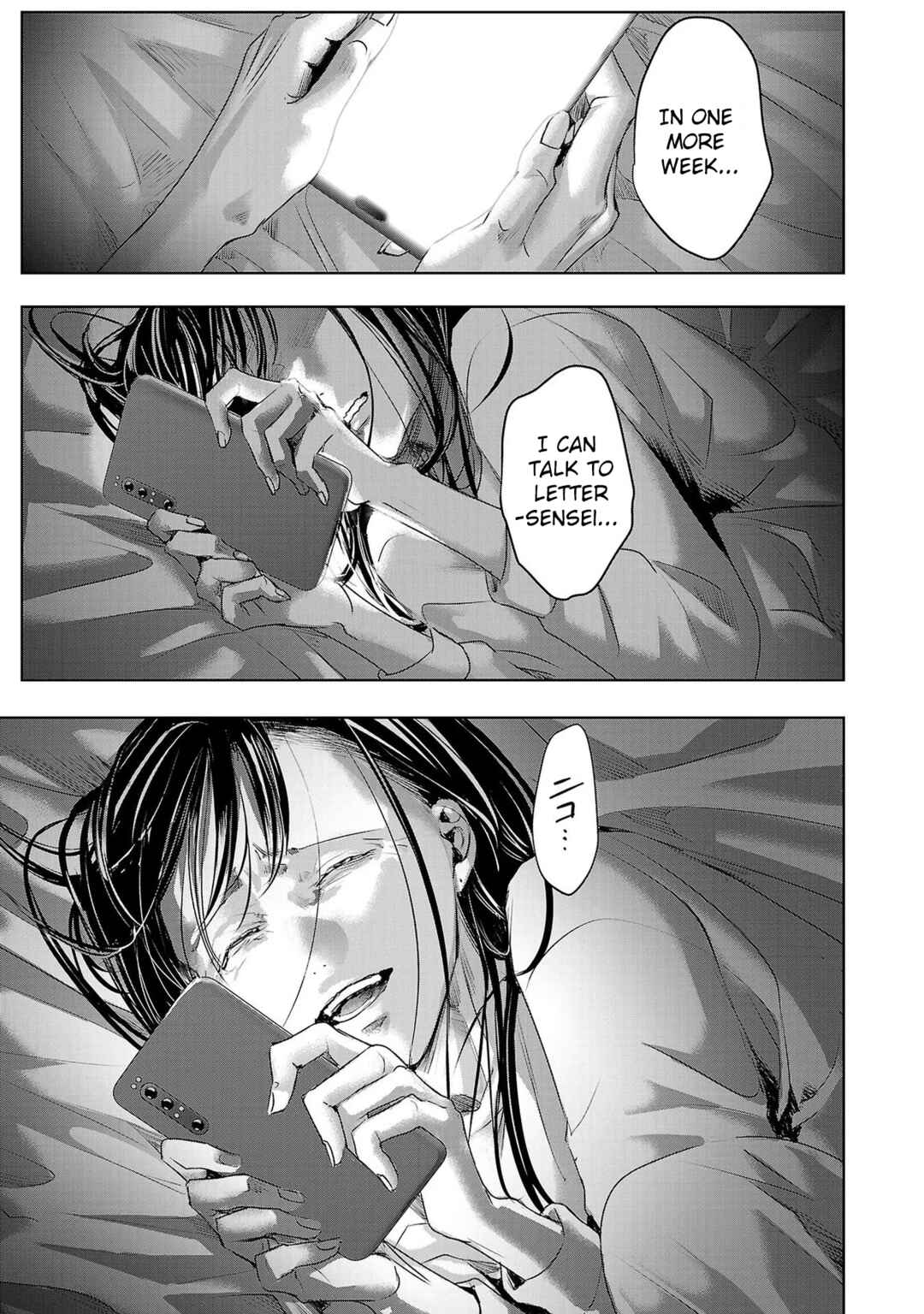 Chapter 155 - Page 7