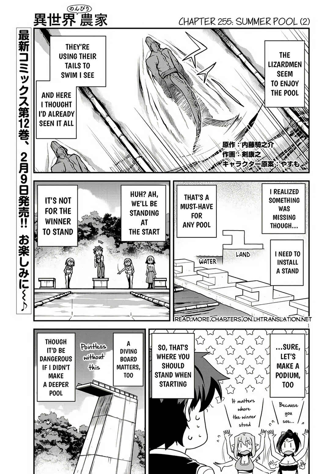 Chapter 255 - Page 2
