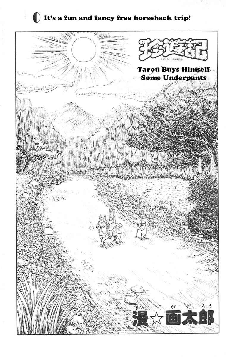 Chapter 7 - Page 1