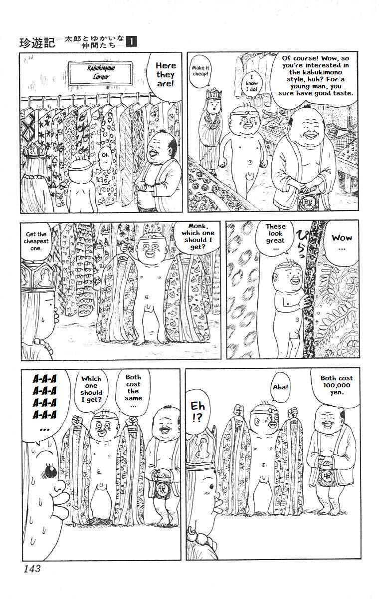 Chapter 7 - Page 7