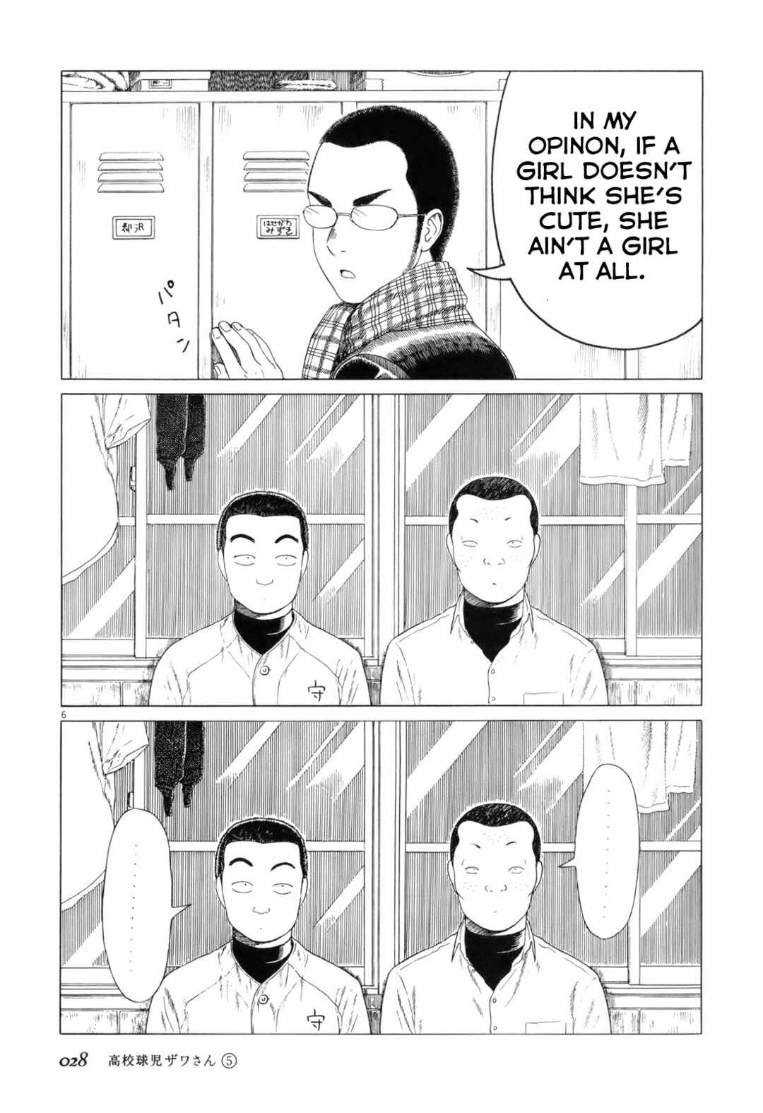Chapter 68 - Page 6