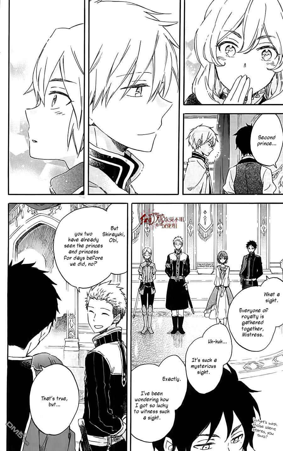 Chapter 79.5 - Page 4