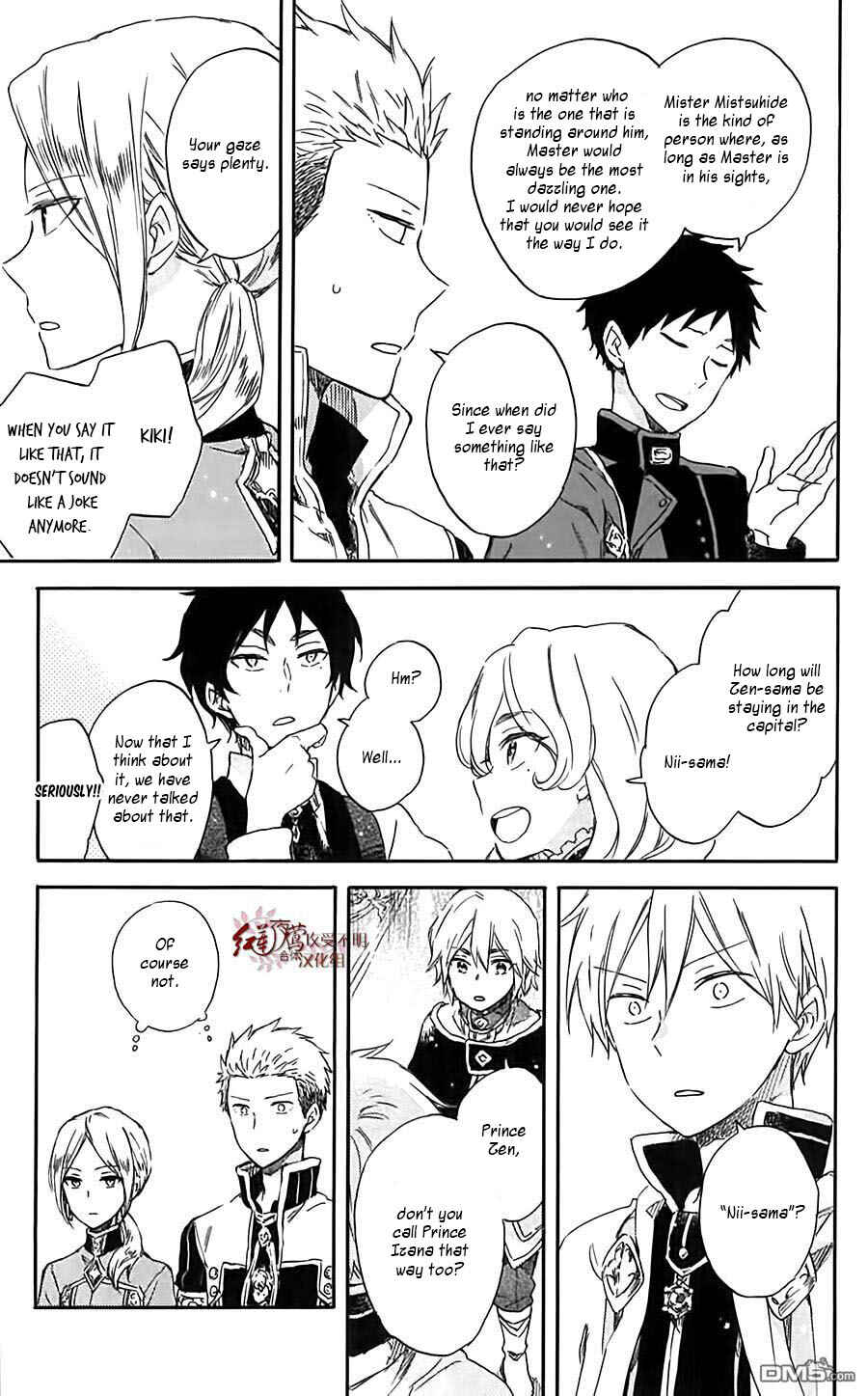 Chapter 79.5 - Page 5