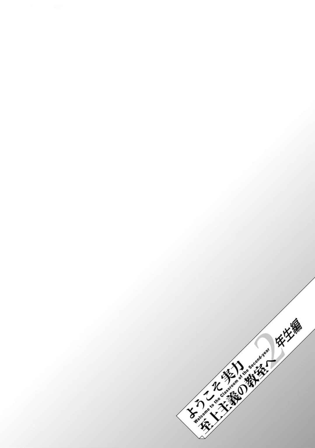 Chapter 13.5 - Page 22