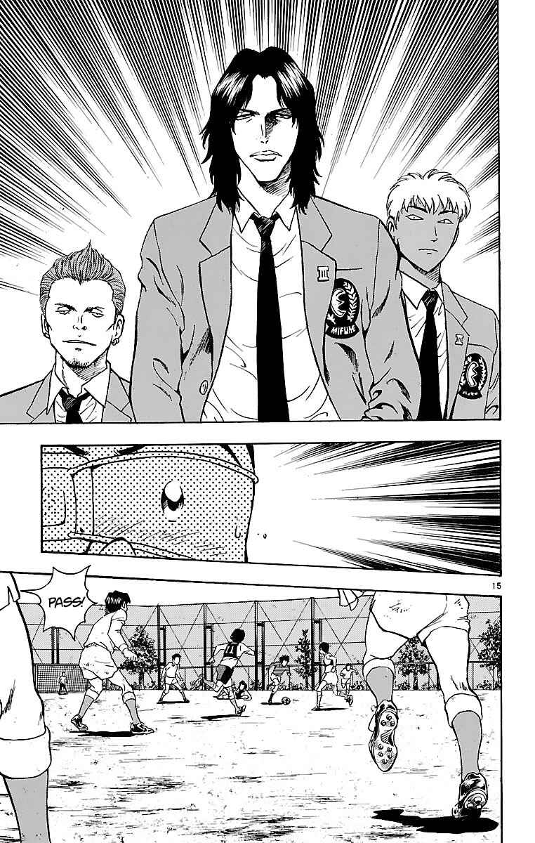 Chapter 125 - Page 15