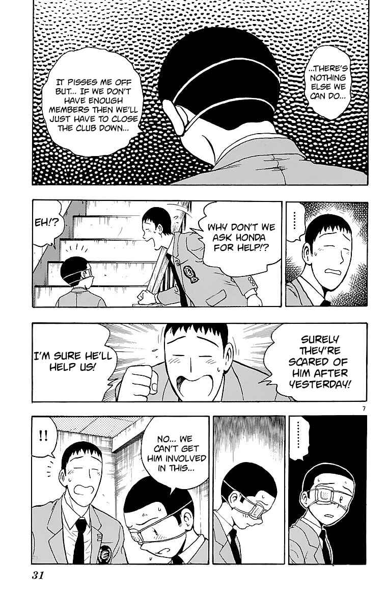 Chapter 125 - Page 7