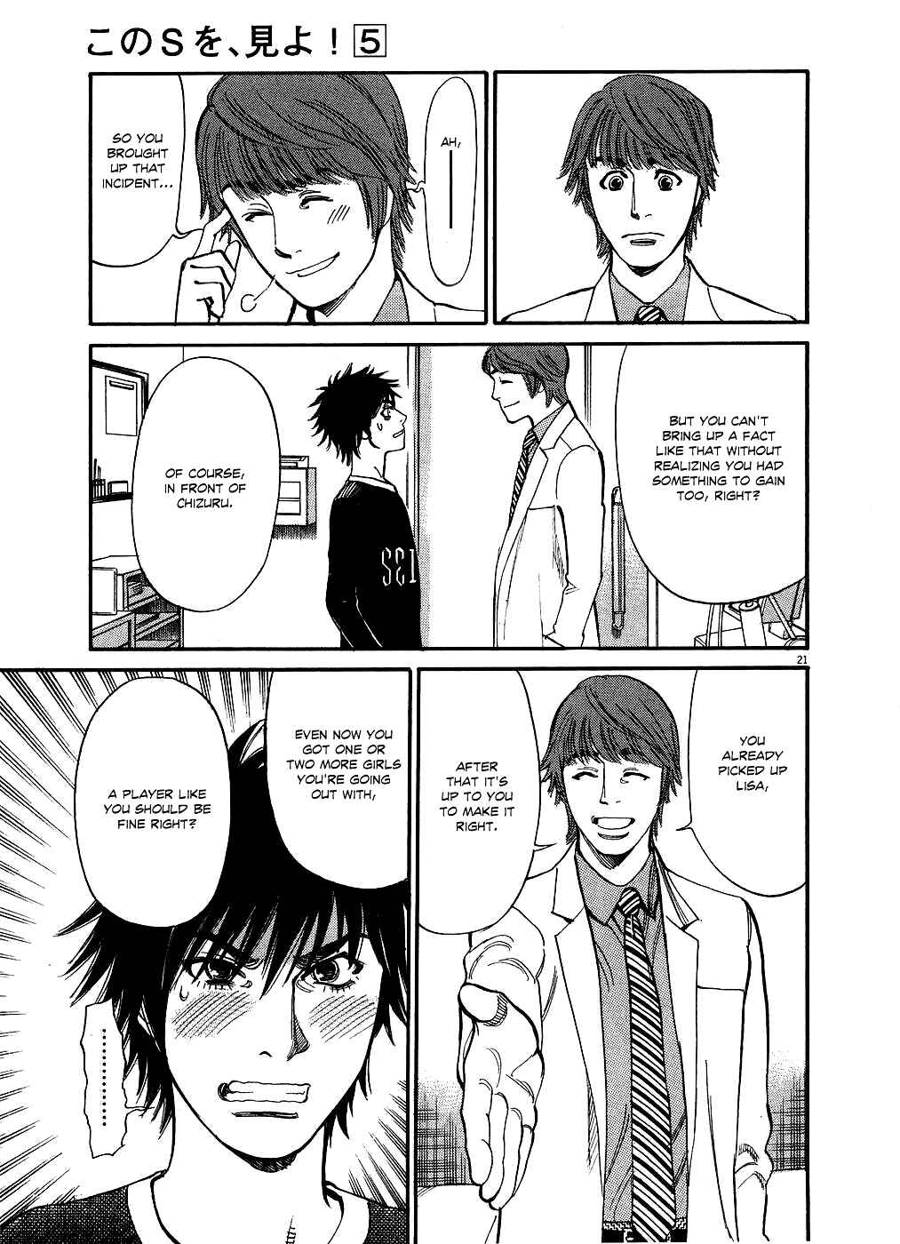 Chapter 47 - Page 20