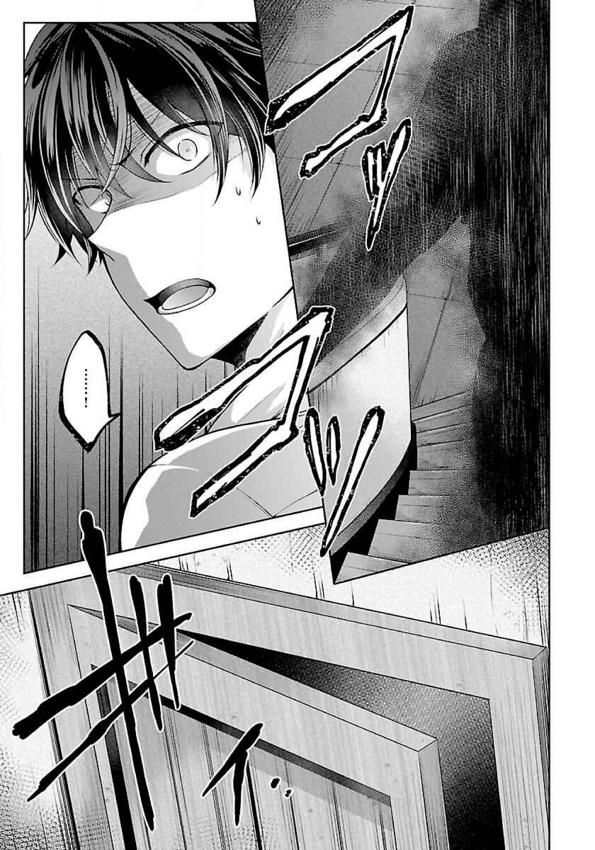 Chapter 1.1 - Page 6