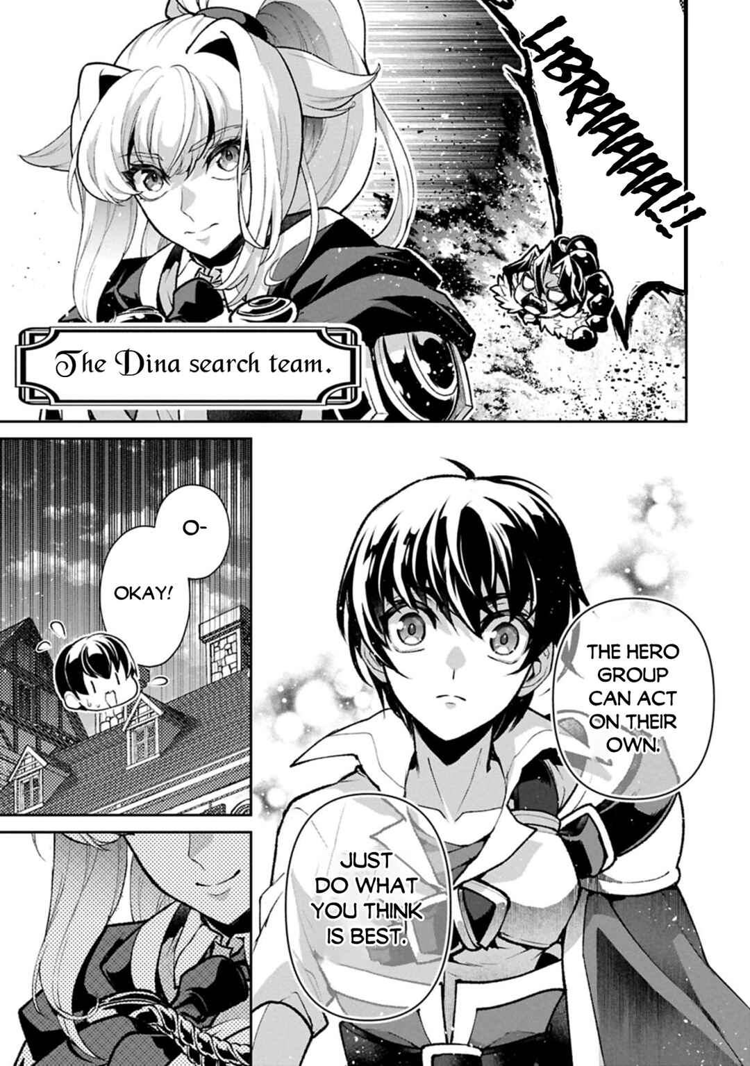Chapter 51.2 - Page 14