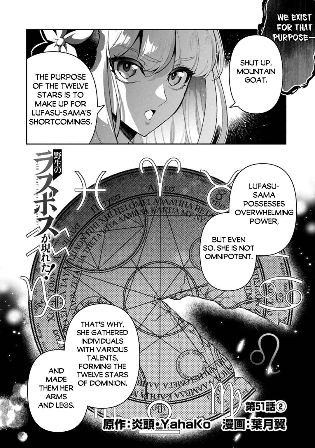 Chapter 51.2 - Page 3