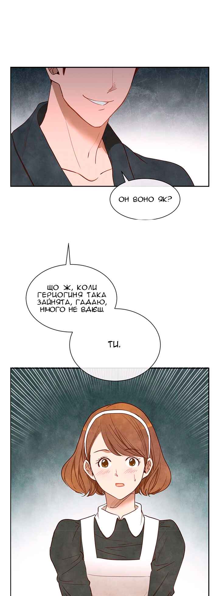 Chapter 20 - Page 13