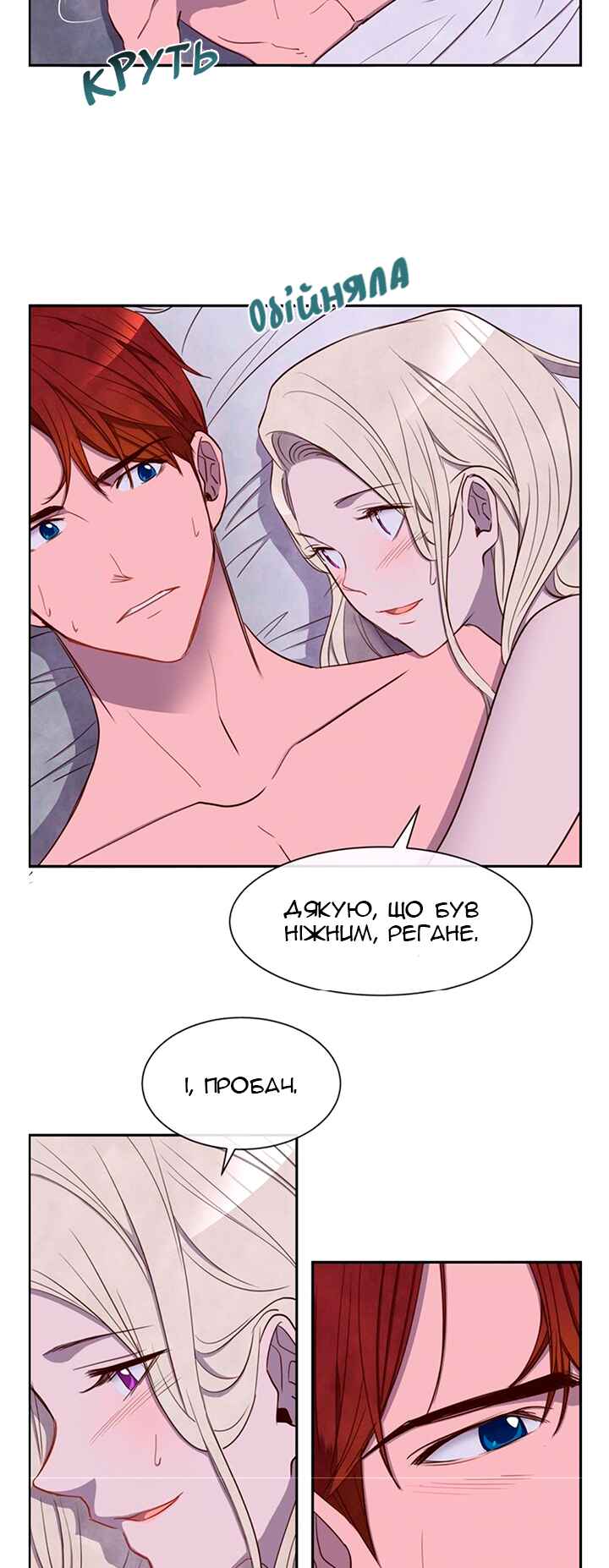 Chapter 20 - Page 2