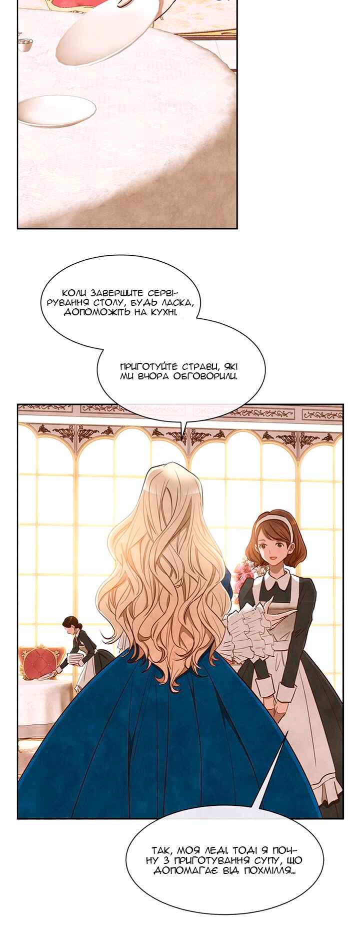 Chapter 20 - Page 8