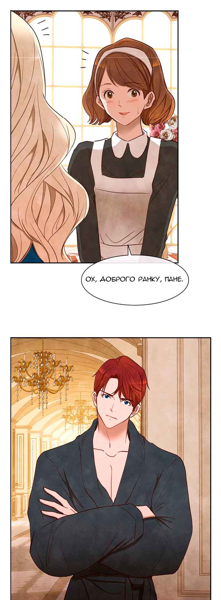 Chapter 20 - Page 9