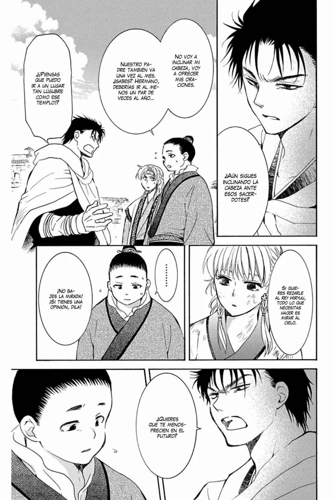 Chapter 191 - Page 6