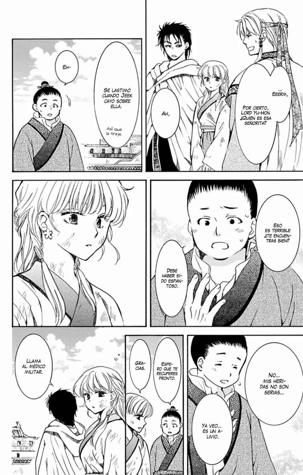 Chapter 191 - Page 7