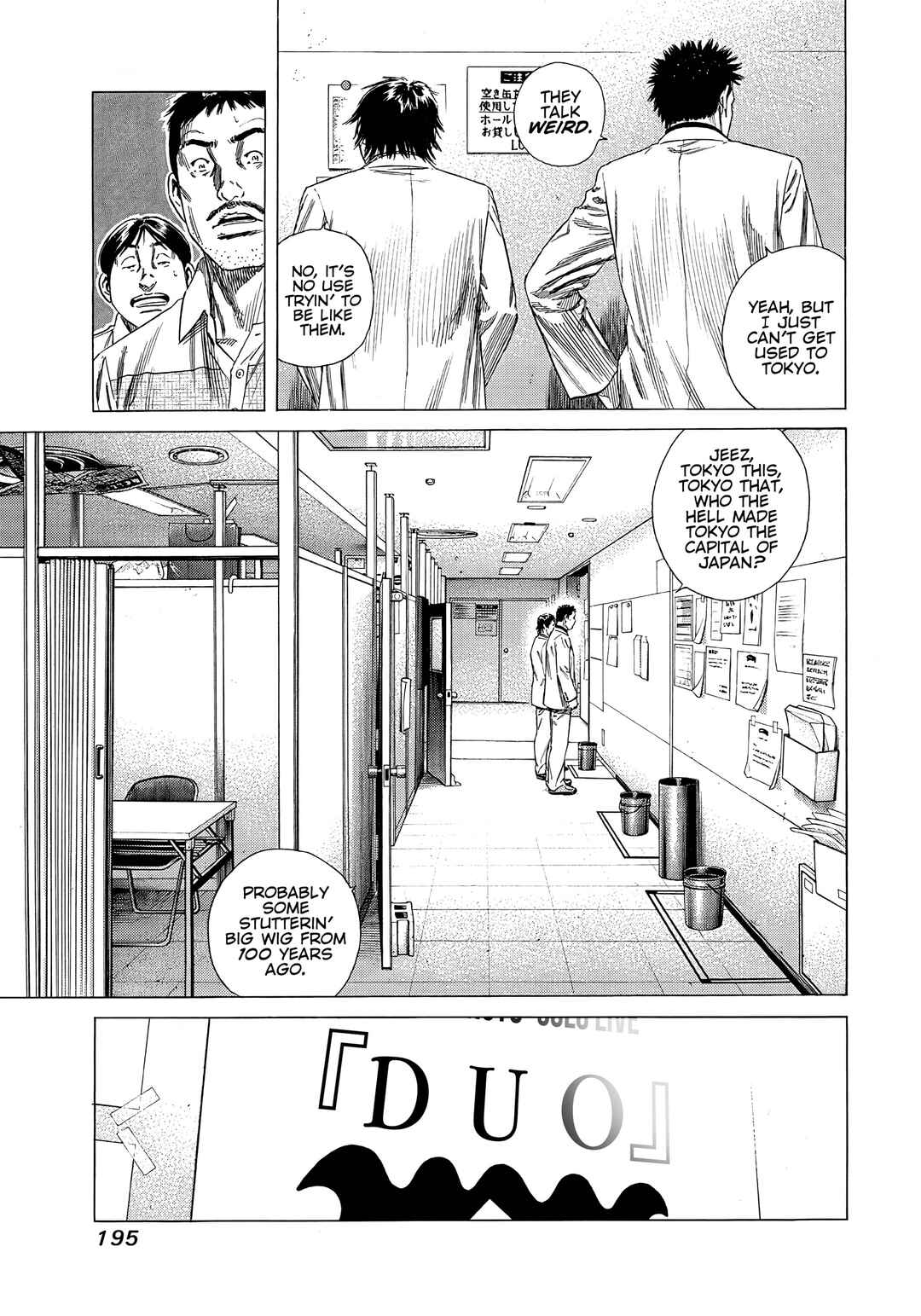 Chapter 18 - Page 13