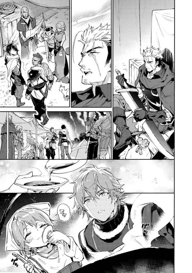 Chapter 13.2 - Page 5