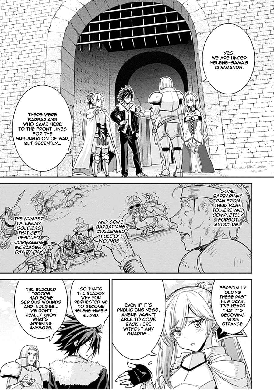 Chapter 4.1 - Page 12