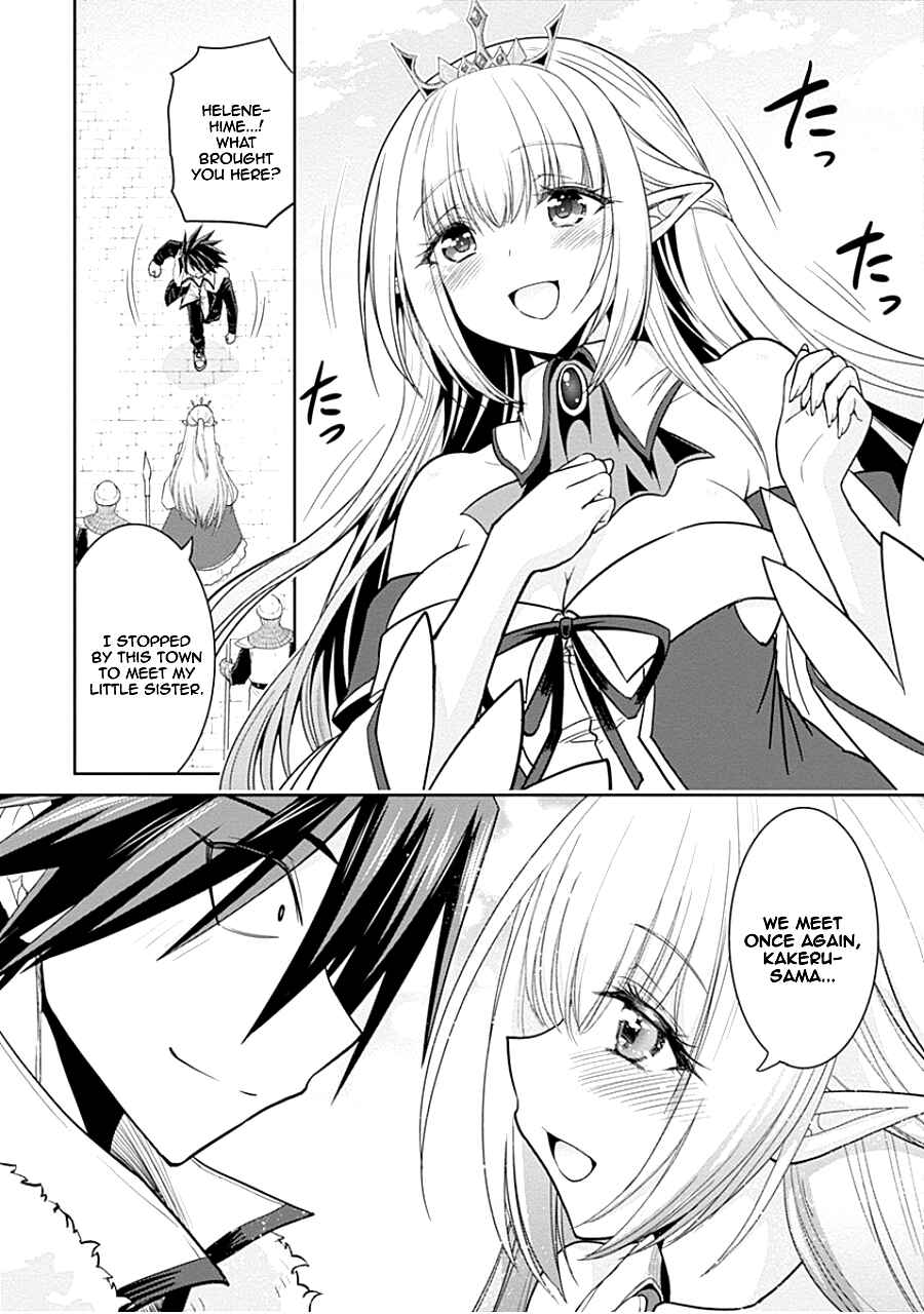 Chapter 4.1 - Page 3
